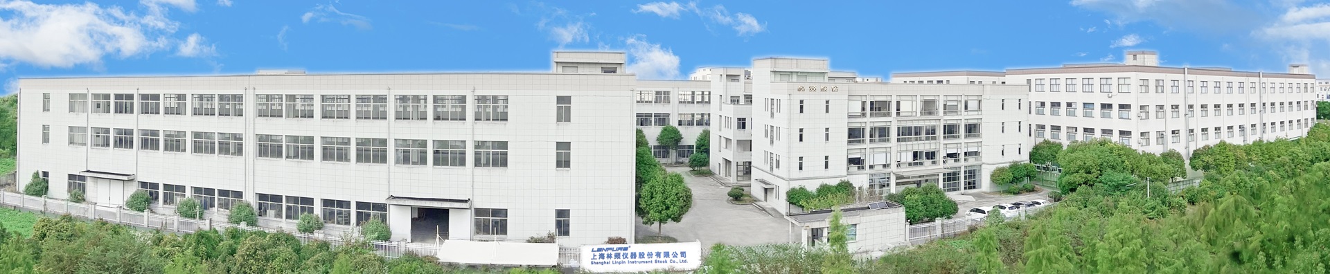 林頻廠(chǎng)房